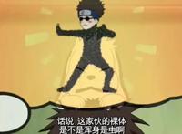 前期Bug一样存在的志乃，身体构造你知道吗？看完吓一跳！