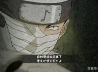 火影里的这些忍者都爱“遮脸”，你见过油女志乃的眼睛吗？