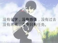 火影忍者：文墨(佐井)