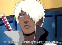 忍者联军共有几个部队？职责分别是什么？你认识他们的队长吗？