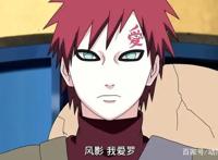 忍者联军共有几个部队？职责分别是什么？你认识他们的队长吗？