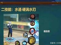 火影手游：鹿丸太过保守，做出这几点改动秽土二代必成天王