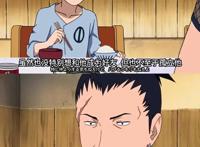 火影：鹿丸“师”从父亲，四条看似简单的人生道理伴其一生