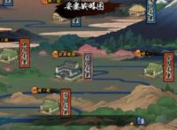 火影策划鹿丸做的忍者有哪些