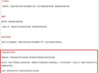 策划鹿丸的忍者有个神奇的特性，基本没被削弱过？这你就不懂了！