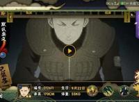 火影手游：竞技场场上遇到疾风鹿丸一定要当心了，不然你就惨了！