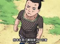 火影忍者：鹿丸小时候的愿望是什么？长大才发现竟然一个都没达成