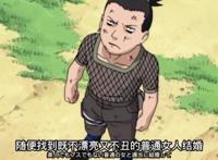 火影忍者：鹿丸小时候的愿望是什么？长大才发现竟然一个都没达成