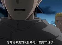 《火影忍者》里鹿丸有多怕麻烦？可为了这个人却一再破例