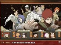 火影手游：3月高招斗篷兜由鹿丸制作，他的忍者有些特性很明显！