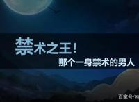 火影手游：嫌弃秽土二代？看策划鹿丸制作的忍者，又要真香
