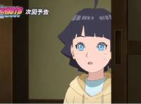 向日葵的忍者天分吓到了志乃，真不愧是木叶小公主！