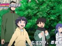 向日葵的忍者天分吓到了志乃，真不愧是木叶小公主！