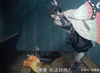 鬼灭之刃：声优是什么怪物？蝴蝶忍和漩涡向日葵都是一个人