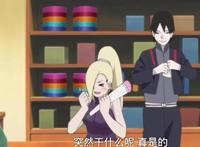 火影忍者：五美婚后首次集体亮相，却被向日葵抢了风头