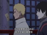 博人传215集：团藏惨成背锅侠，灭了宇智波一族还想动日向一族