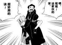 博人传60话：考德能力类似飞雷神，阿玛多仍在实验