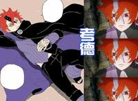 《博人传》果心居士返场，加入木叶村阵营，与鸣人联手抗敌？