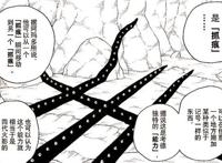 《博人传》果心居士返场，加入木叶村阵营，与鸣人联手抗敌？