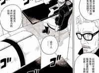 《博人传》果心居士返场，加入木叶村阵营，与鸣人联手抗敌？