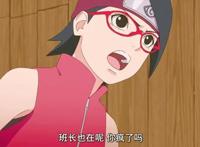 博人传192集预告有蹊跷，为何仅出现一个镜头？动画将有大动作