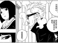 博人传60话：阿玛多和木叶有仇，迪鲁达或成为木叶村的成员