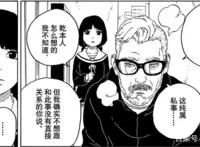 博人传60话：鸣人为乾寻找到归属，乾决定为鸣人奉献一切