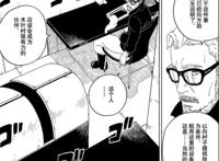 博人传60话：鸣人为乾寻找到归属，乾决定为鸣人奉献一切