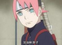 博人传：新生代角色，头发换成粉色谁最惊艳？丁次闺女变女神