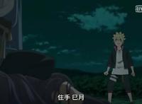 博人传：博人跟着班长进入了鵺的身体，在鵺爆炸的同时，博人传提前结束？