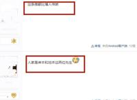 博人传前编剧发推，以后有问题去问岸本！漫迷：这比博人传燃多了