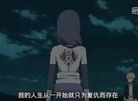 博人传：自来也教坏博人，牵手笕堇见家长，佐助为女儿打抱不平！