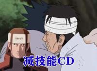 火影：柱间细胞的使用方式，纲手拿来做义肢，笕堇能力最特殊