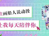 盘点火影忍者博人传五大cosplay，巳月神还原，笕堇美翻天