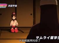 《博人传》137集预告，铁之国少女武士登场，她将取代笕堇的位置