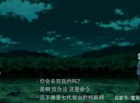 火影忍者：到底是谁下令巳月杀死班长笕堇的？这真的是很难解释