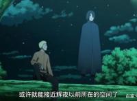 火影次世代：班长笕堇的通灵兽居然如此之强？