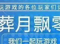 原来的“老游记集”里有那么多关于《三国群英传2》军事将领八金