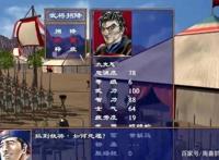 原来的“老游记集”里有那么多关于《三国群英传2》军事将领八金