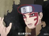 火影续作出现重大穿帮镜头，我爱罗养子被木叶村收买了？