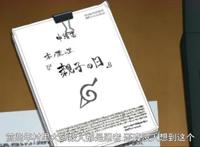 鸣人和向日葵亲子日一天，天天久违登场，九尾吃醋和鸣人产生矛盾