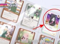 博人传172先行：大蛇丸被“迫害”，他被一群小孩盯上，原因喜感