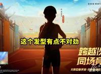 火影忍者手游：木叶运动会定档8月，飞人小李被误以为是他儿子！