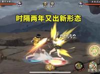 火影忍者手游：木叶运动会定档8月，飞人小李被误以为是他儿子！