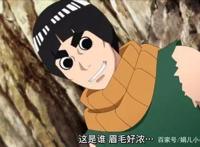 博人传：身世神秘，实力不一般孩子，第四个是他的儿子？