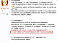 女团忍者有消息了？策划称会在5月上架神秘忍者，看到价格懵了