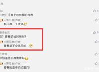 火影忍者手游：秽土斑胜率超越忍战凯，青春哥暂时不会被调整！
