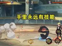 无限火力是否合理？晓大蛇丸当年的评价极高，现在却被嘲讽！