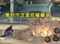 无限火力是否合理？晓大蛇丸当年的评价极高，现在却被嘲讽！