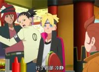 博人传148集：佐助出场时间仅有几十秒，曾经的主角不如配角